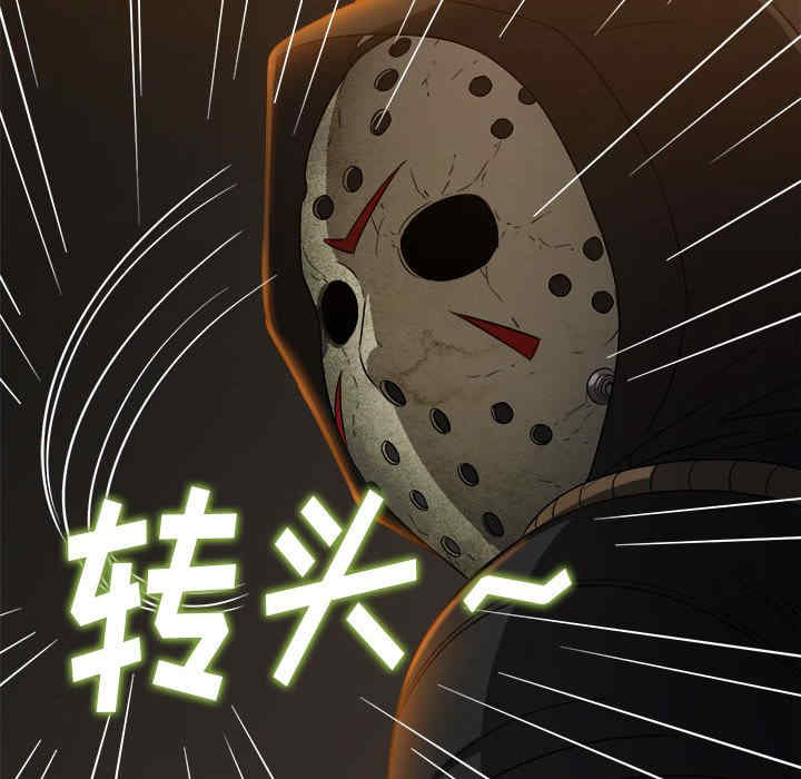 My High School Bully Raw - Chapter 153 [photo 20] - MangaPorn