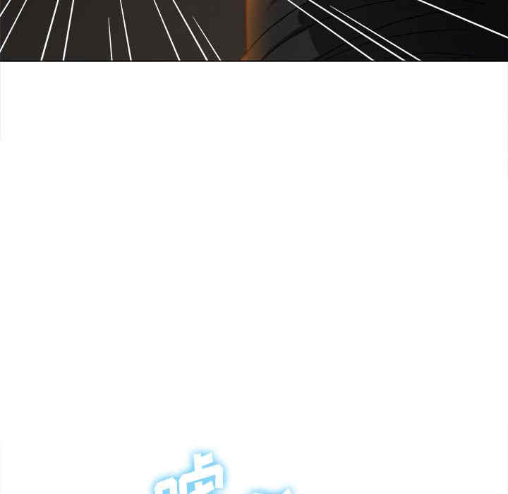 My High School Bully Raw - Chapter 153 [photo 21] - MangaPorn