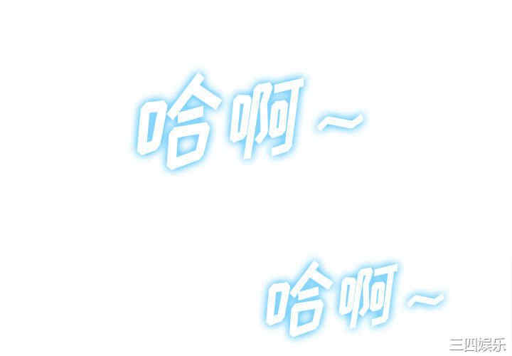 My High School Bully Raw - Chapter 153 [photo 3] - MangaPorn