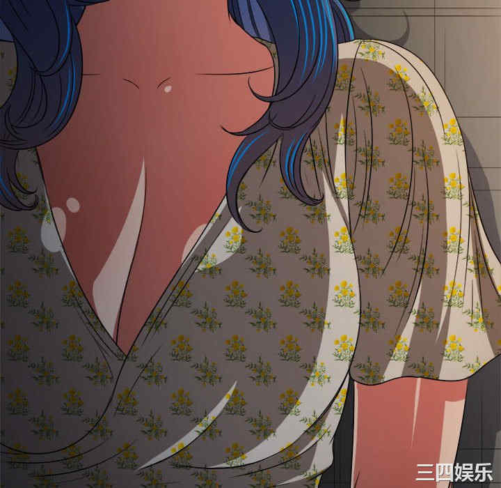 My High School Bully Raw - Chapter 153 [photo 35] - MangaPorn