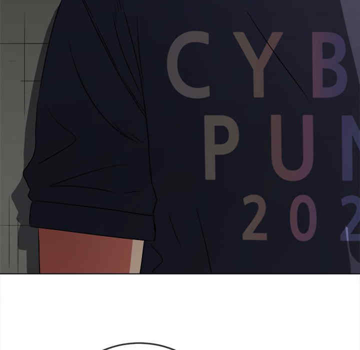 My High School Bully Raw - Chapter 153 [photo 39] - MangaPorn