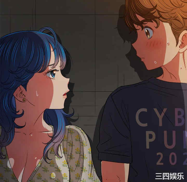 My High School Bully Raw - Chapter 153 [photo 41] - MangaPorn