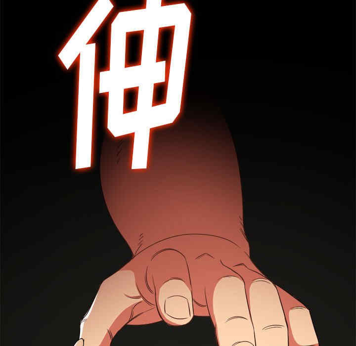 My High School Bully Raw - Chapter 153 [photo 63] - MangaPorn