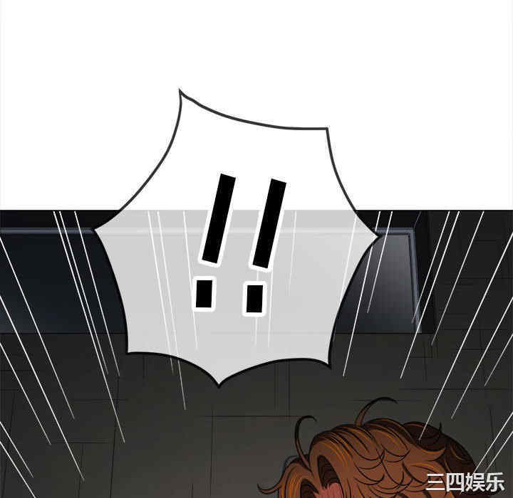 My High School Bully Raw - Chapter 153 [photo 65] - MangaPorn