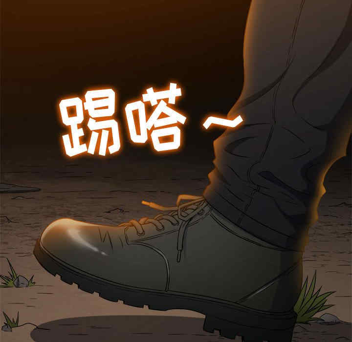 My High School Bully Raw - Chapter 153 [photo 7] - MangaPorn