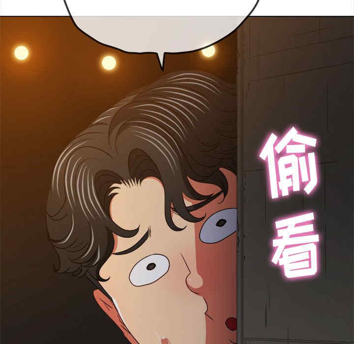 My High School Bully Raw - Chapter 153 [photo 77] - MangaPorn