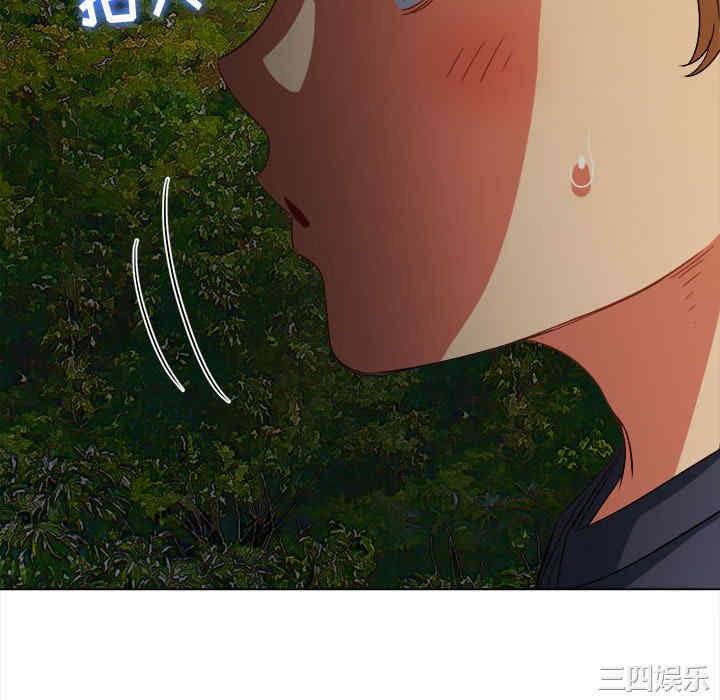 My High School Bully Raw - Chapter 153 [photo 87] - MangaPorn