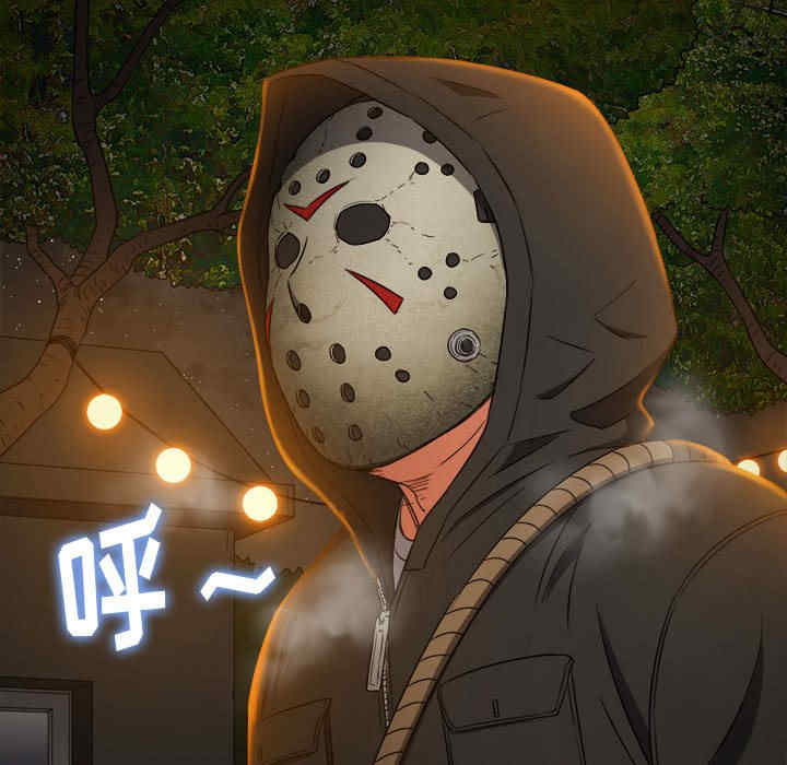 My High School Bully Raw - Chapter 153 [photo 9] - MangaPorn