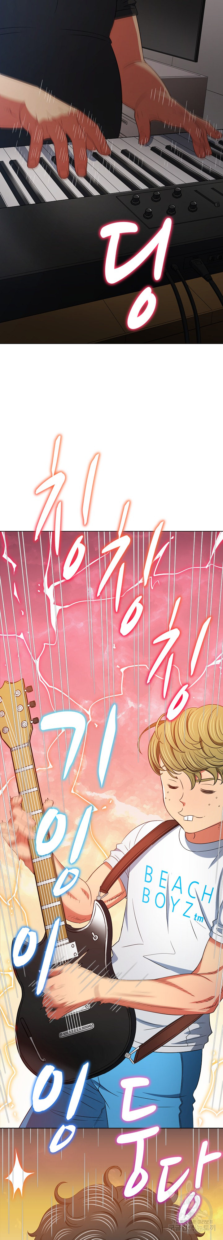 My High School Bully Raw - Chapter 158 [photo 12] - MangaPorn