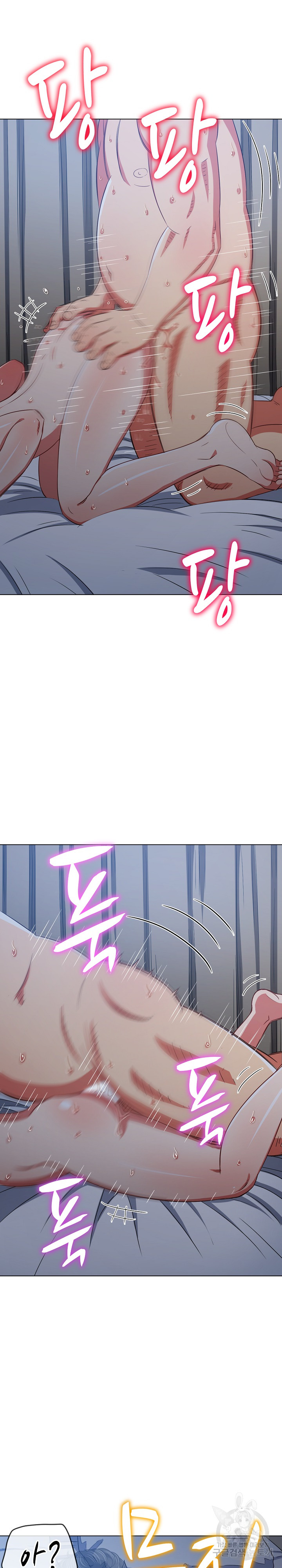 My High School Bully Raw - Chapter 158 [photo 18] - MangaPorn