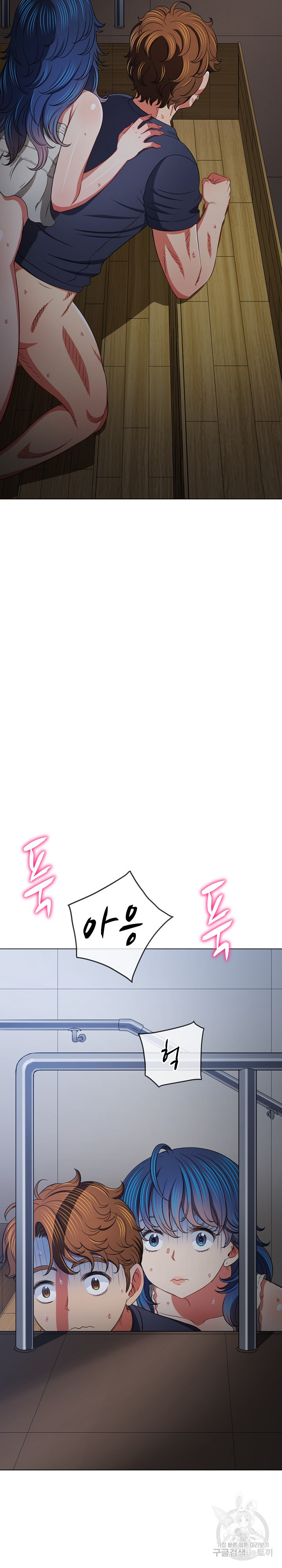 My High School Bully Raw - Chapter 158 [photo 33] - MangaPorn