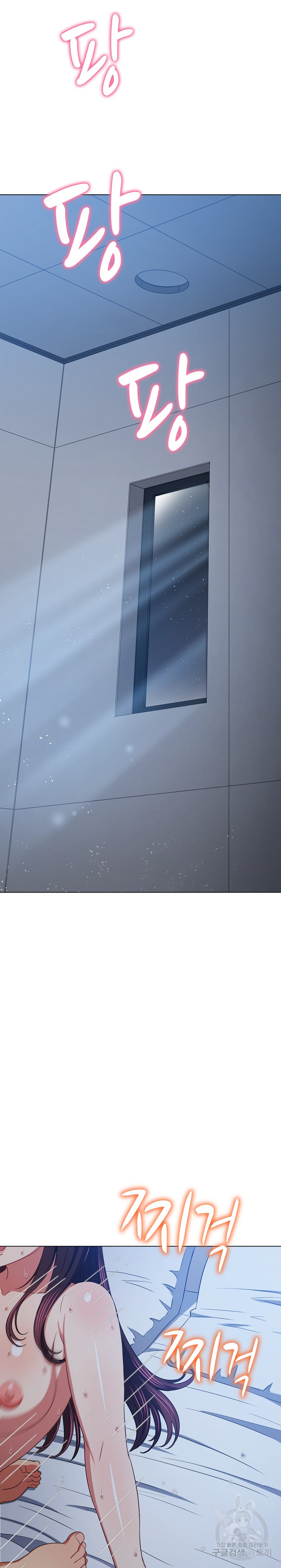 My High School Bully Raw - Chapter 158 [photo 6] - MangaPorn