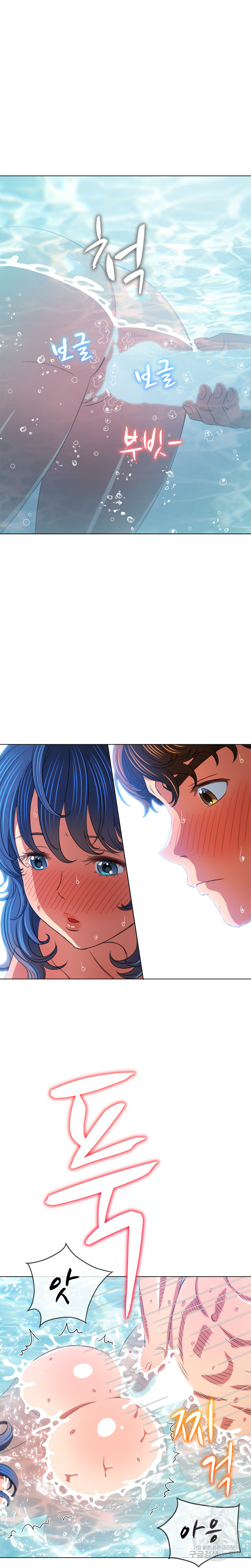 My High School Bully Raw - Chapter 159 [photo 25] - MangaPorn