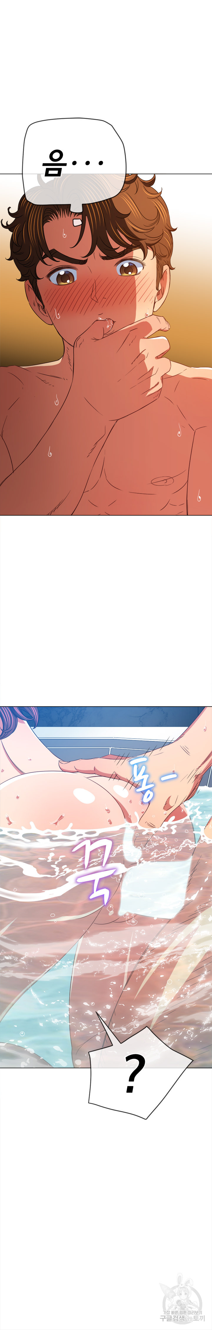 My High School Bully Raw - Chapter 159 [photo 28] - MangaPorn