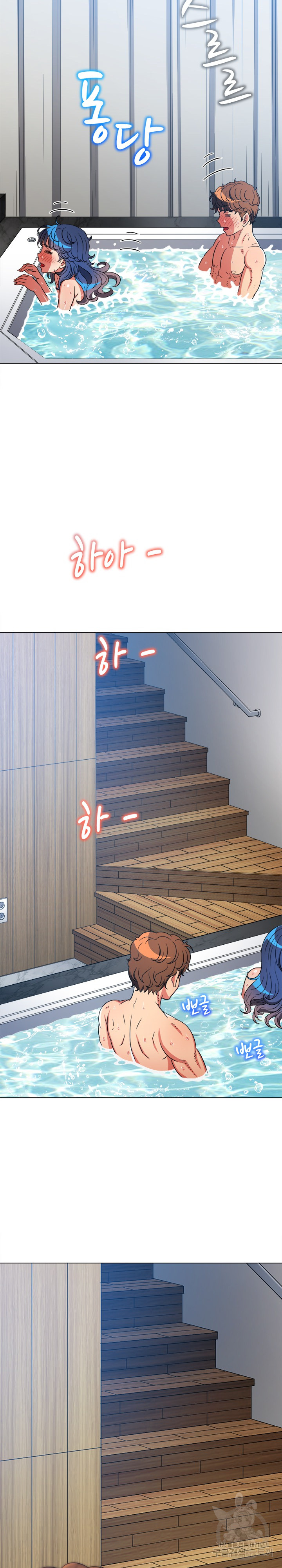 My High School Bully Raw - Chapter 160 [photo 20] - MangaPorn