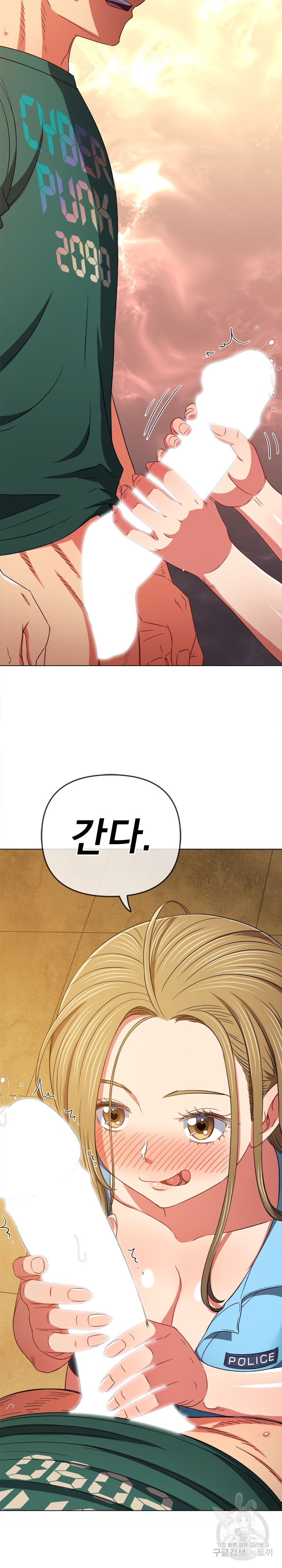 My High School Bully Raw - Chapter 164 [photo 29] - MangaPorn