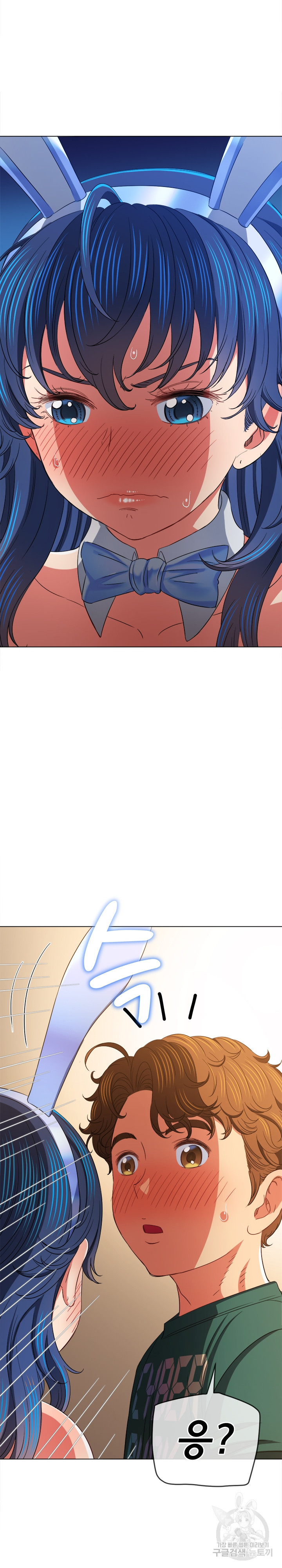 My High School Bully Raw - Chapter 165 [photo 22] - MangaPorn