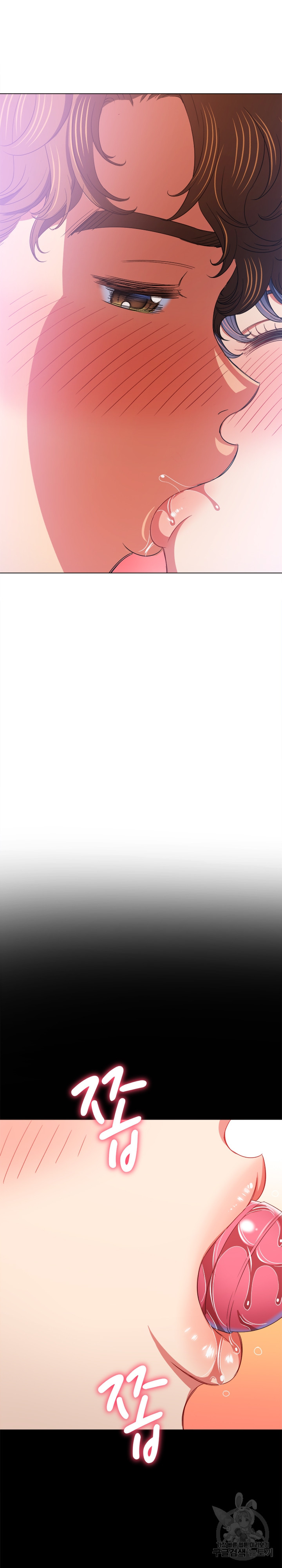 My High School Bully Raw - Chapter 165 [photo 27] - MangaPorn