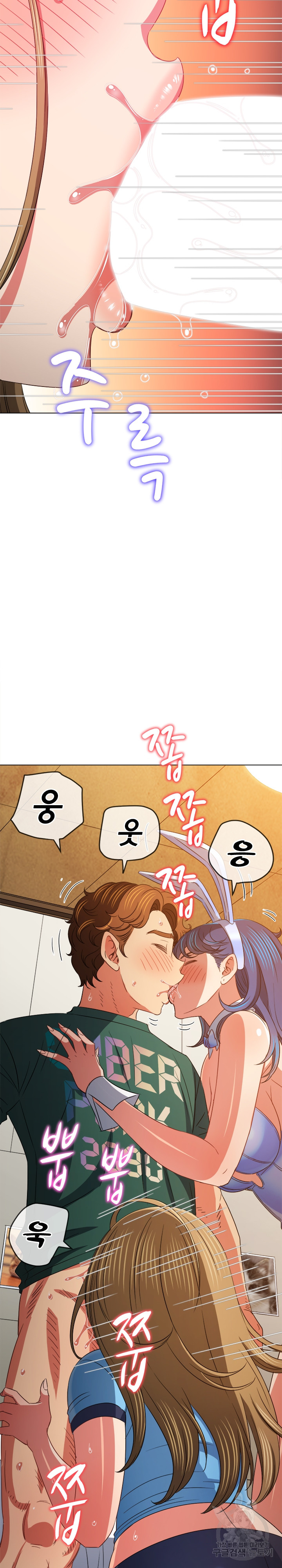 My High School Bully Raw - Chapter 165 [photo 30] - MangaPorn