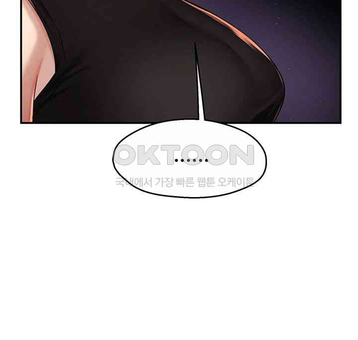 Yogurt Ladies Raw - Chapter 25 [photo 12] - MangaPorn