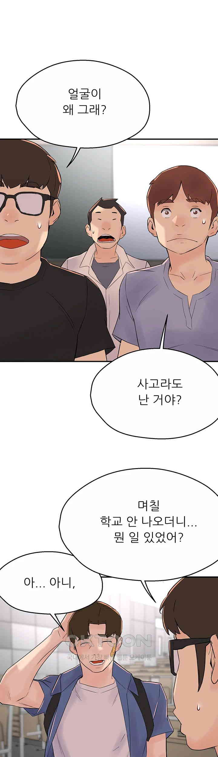 Yogurt Ladies Raw - Chapter 25 [photo 20] - MangaPorn