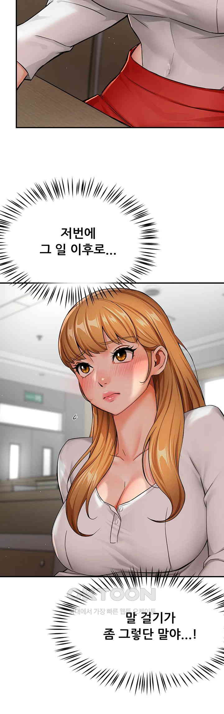 Yogurt Ladies Raw - Chapter 25 [photo 25] - MangaPorn