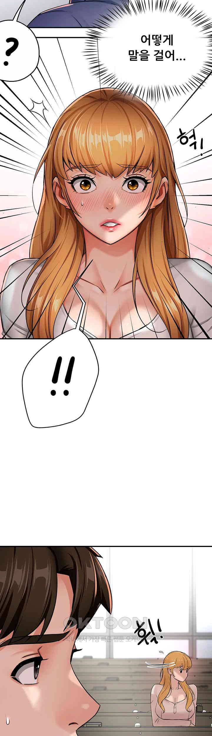 Yogurt Ladies Raw - Chapter 25 [photo 27] - MangaPorn