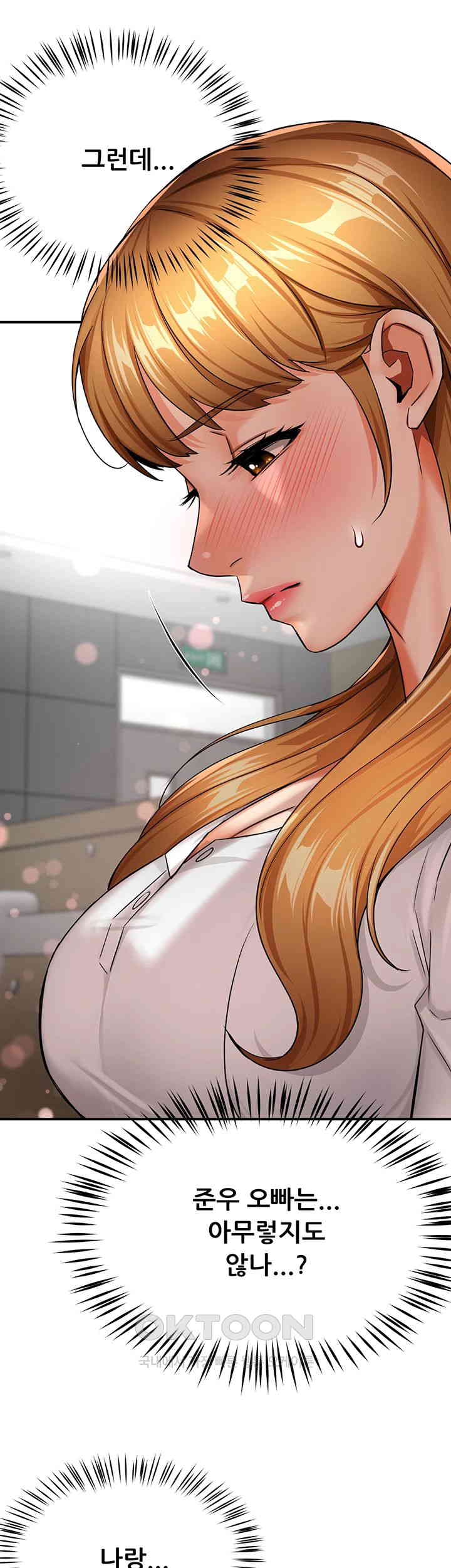 Yogurt Ladies Raw - Chapter 25 [photo 32] - MangaPorn