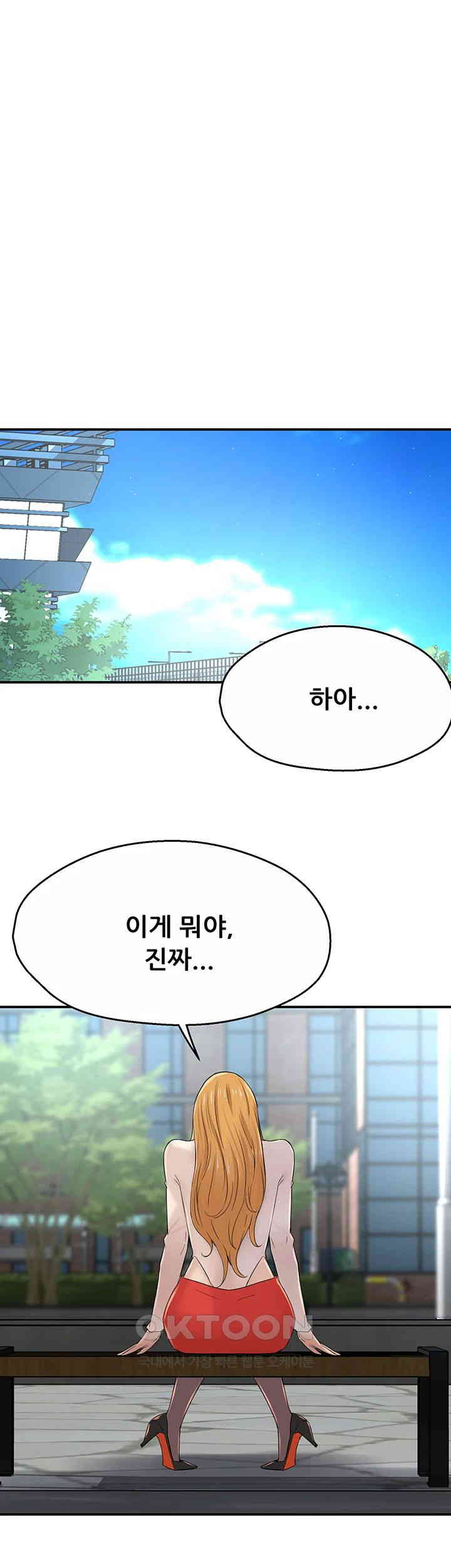 Yogurt Ladies Raw - Chapter 25 [photo 35] - MangaPorn