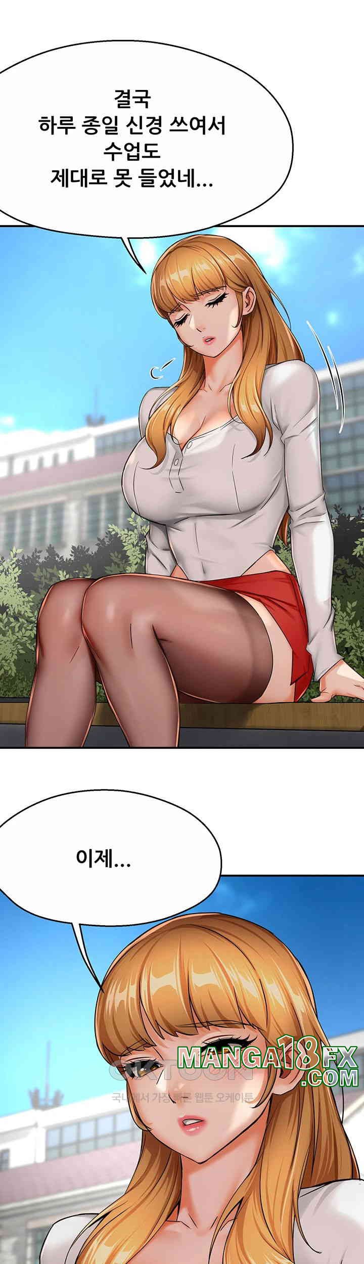 Yogurt Ladies Raw - Chapter 25 [photo 36] - MangaPorn