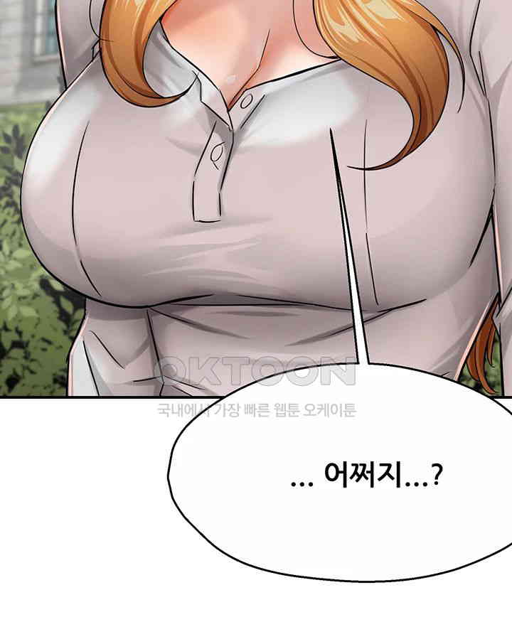 Yogurt Ladies Raw - Chapter 25 [photo 37] - MangaPorn