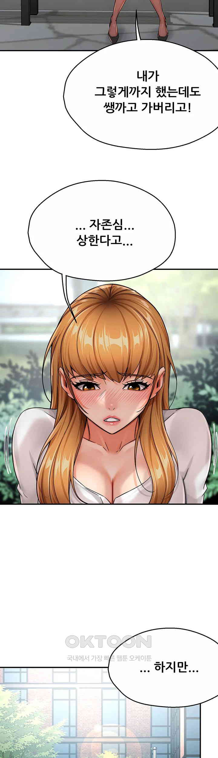 Yogurt Ladies Raw - Chapter 25 [photo 39] - MangaPorn