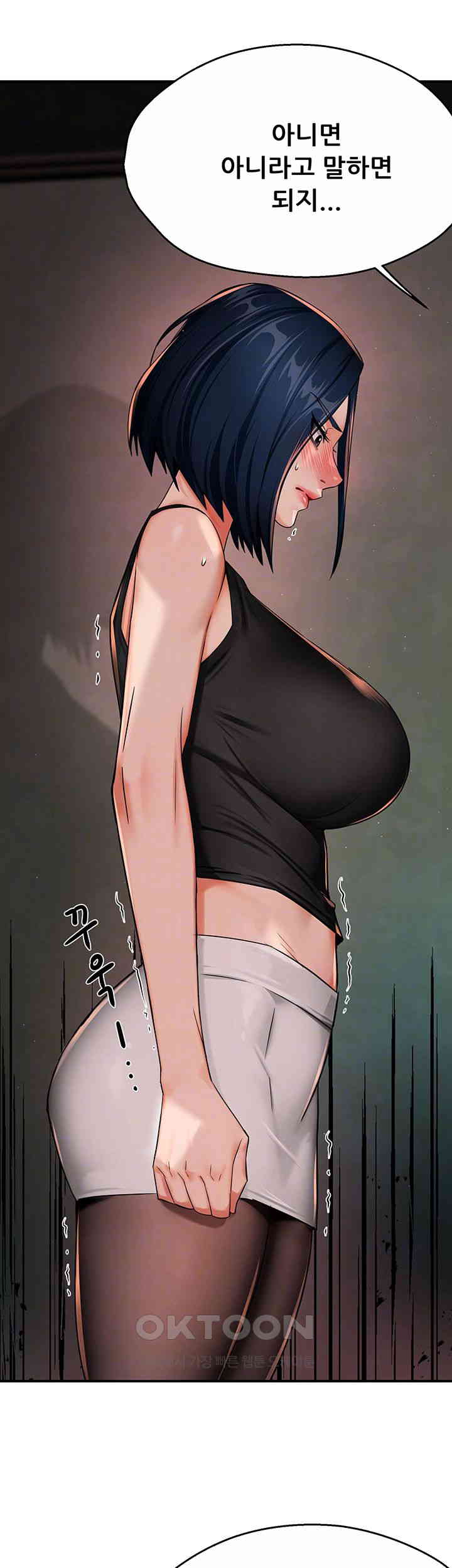 Yogurt Ladies Raw - Chapter 25 [photo 4] - MangaPorn