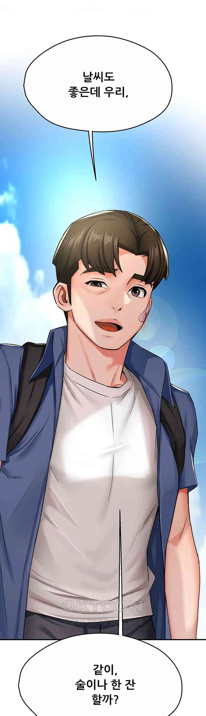 Yogurt Ladies Raw - Chapter 25 [photo 54] - MangaPorn