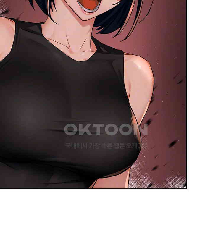 Yogurt Ladies Raw - Chapter 25 [photo 6] - MangaPorn