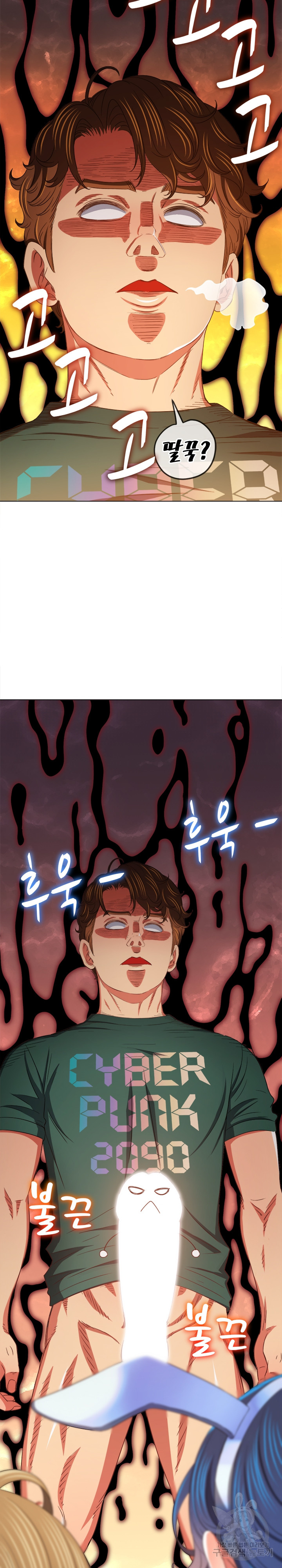 My High School Bully Raw - Chapter 166 [photo 18] - MangaPorn