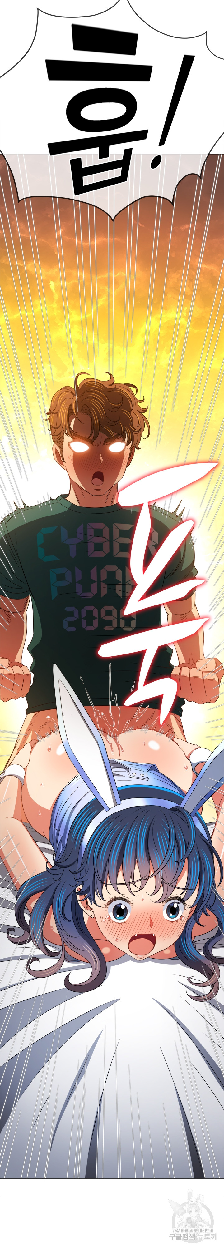 My High School Bully Raw - Chapter 166 [photo 30] - MangaPorn