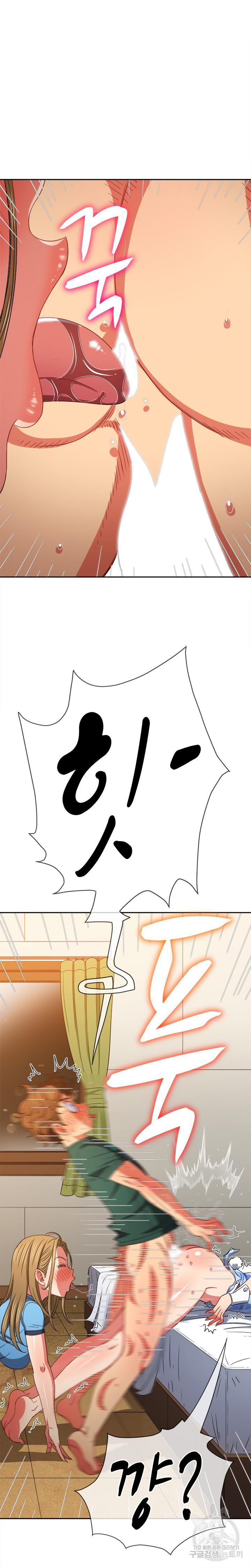 My High School Bully Raw - Chapter 167 [photo 13] - MangaPorn