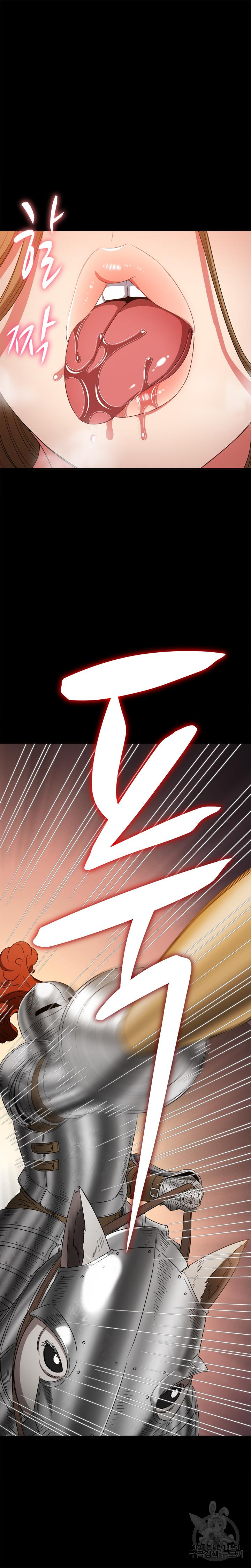 My High School Bully Raw - Chapter 167 [photo 22] - MangaPorn