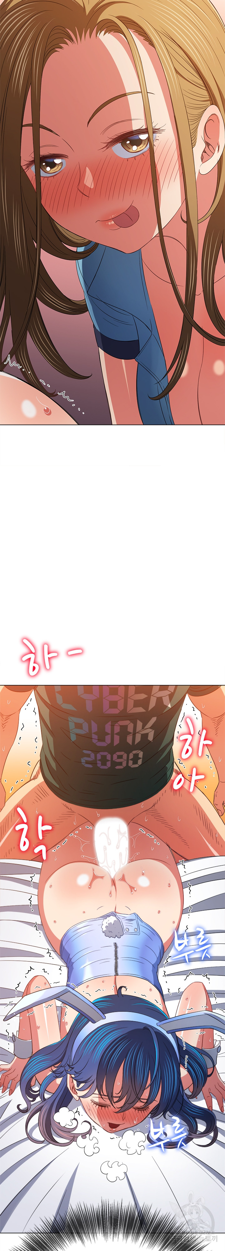 My High School Bully Raw - Chapter 168 [photo 2] - MangaPorn