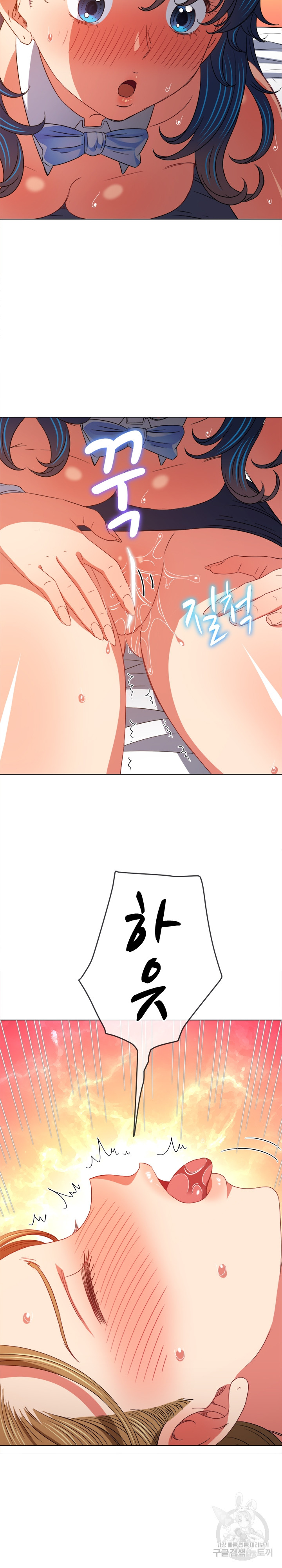 My High School Bully Raw - Chapter 168 [photo 30] - MangaPorn