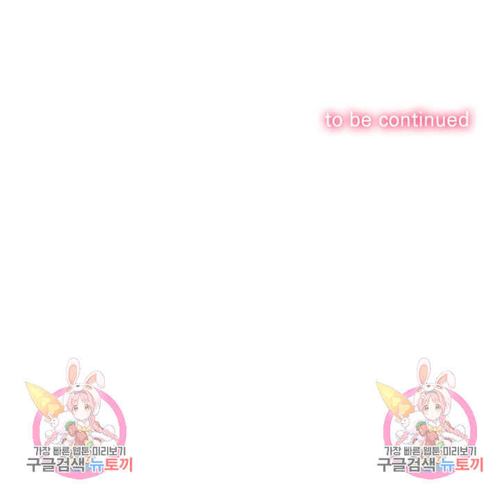 My High School Bully Raw - Chapter 168 [photo 33] - MangaPorn