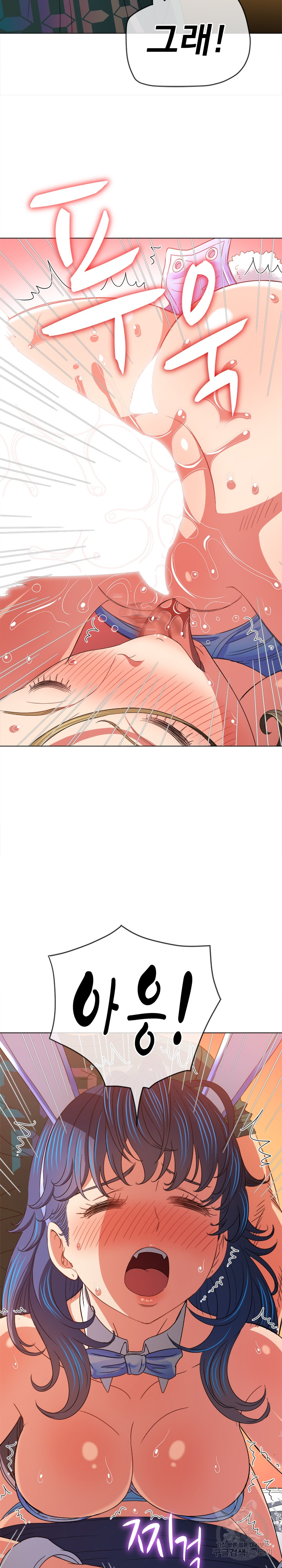 My High School Bully Raw - Chapter 169 [photo 11] - MangaPorn