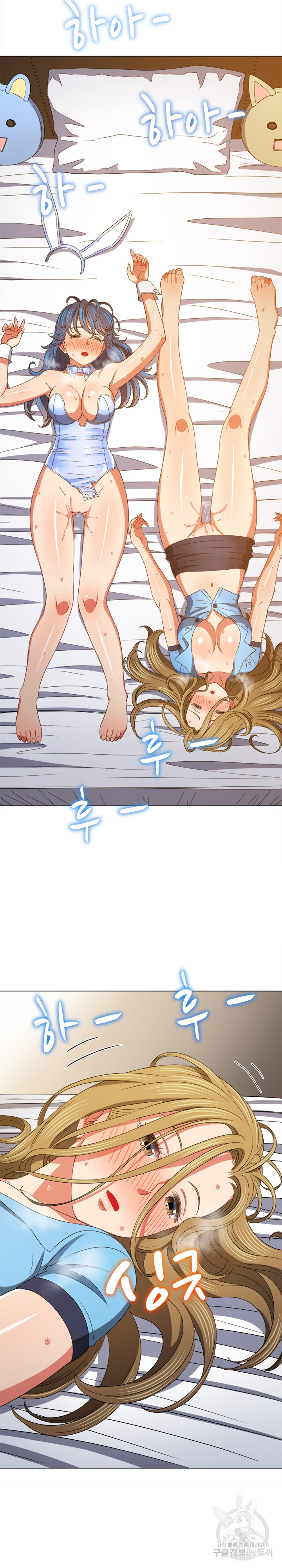 My High School Bully Raw - Chapter 169 [photo 29] - MangaPorn