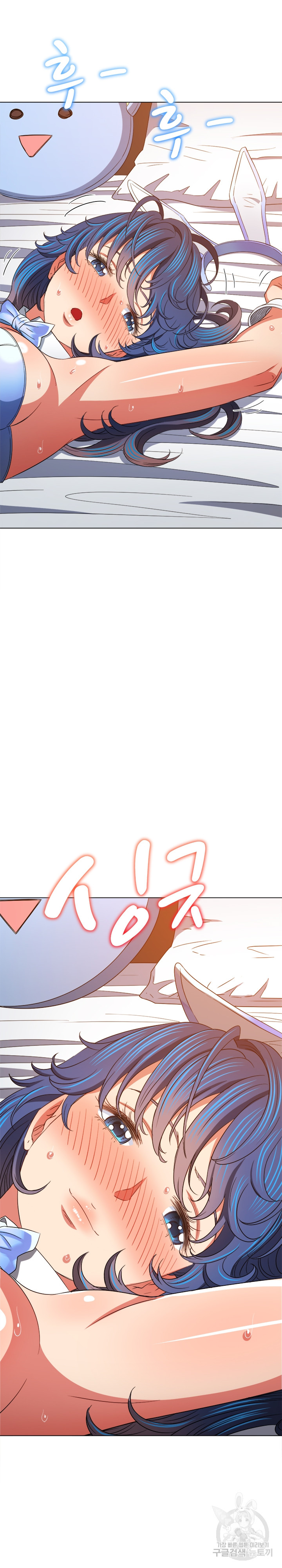 My High School Bully Raw - Chapter 169 [photo 30] - MangaPorn