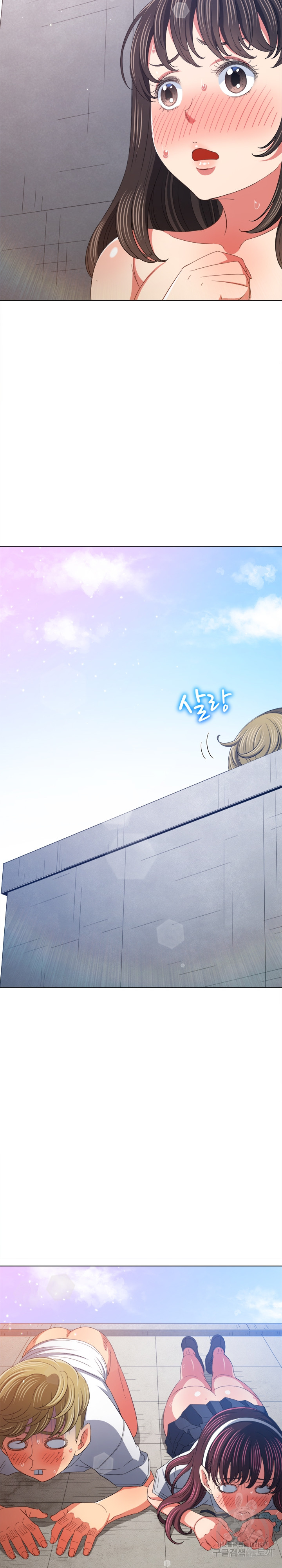 My High School Bully Raw - Chapter 172 [photo 29] - MangaPorn