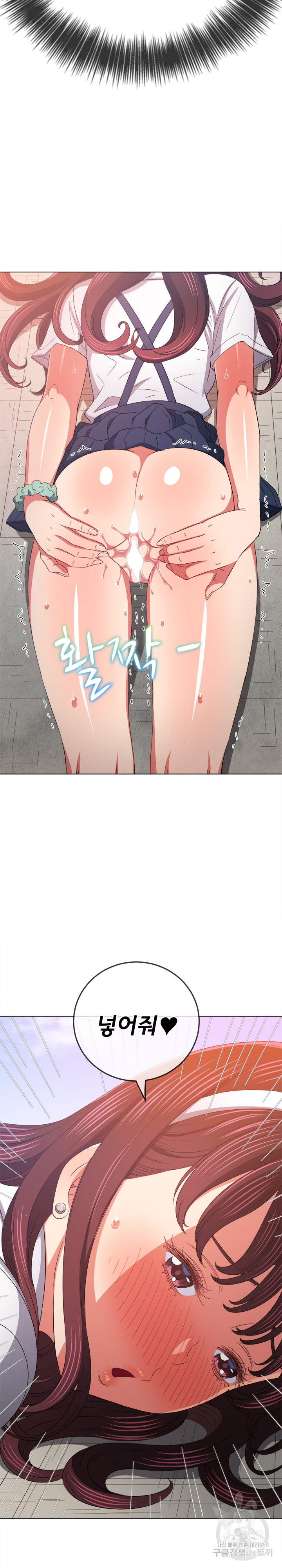 My High School Bully Raw - Chapter 173 [photo 10] - MangaPorn