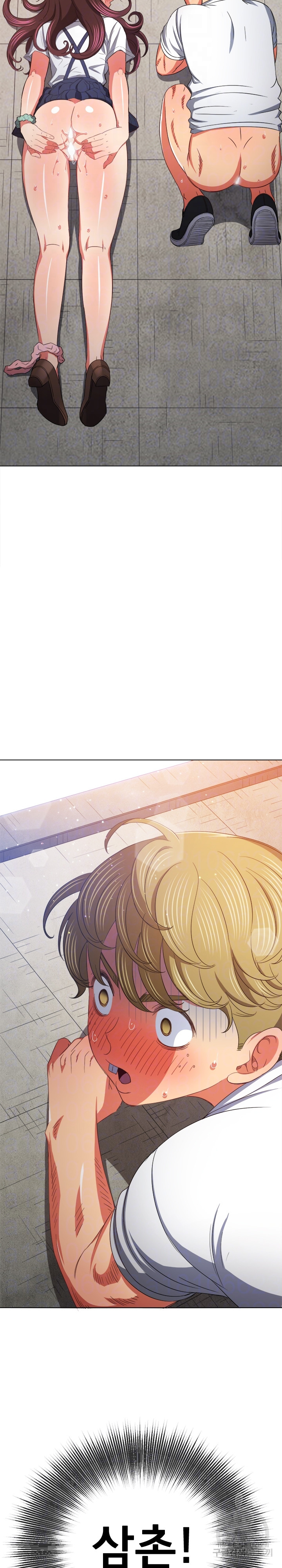 My High School Bully Raw - Chapter 173 [photo 12] - MangaPorn