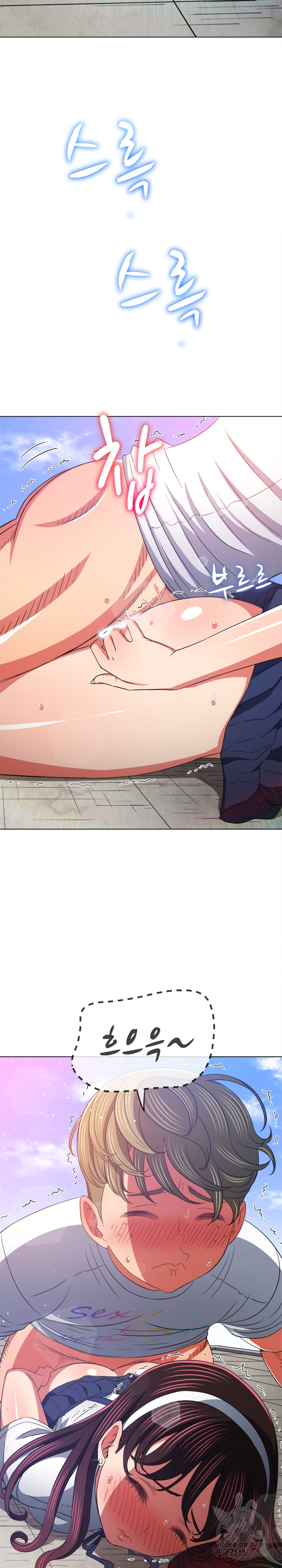 My High School Bully Raw - Chapter 173 [photo 19] - MangaPorn