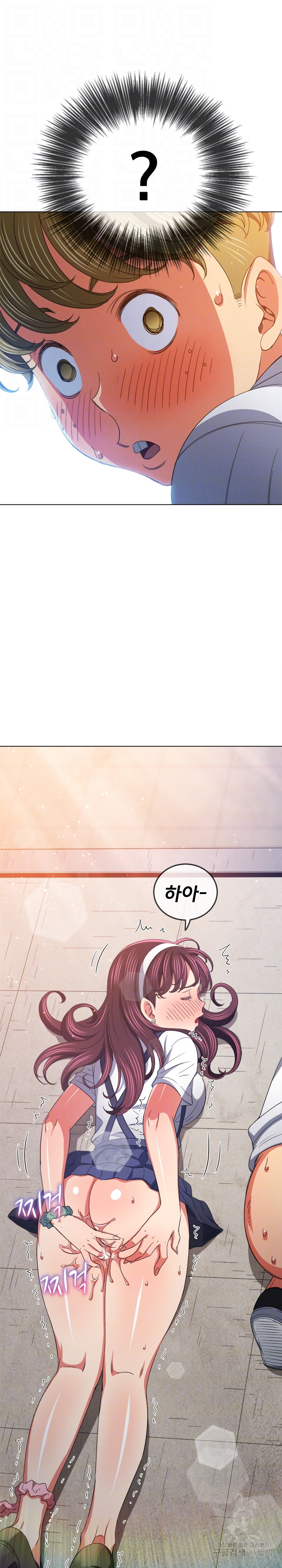 My High School Bully Raw - Chapter 173 [photo 8] - MangaPorn